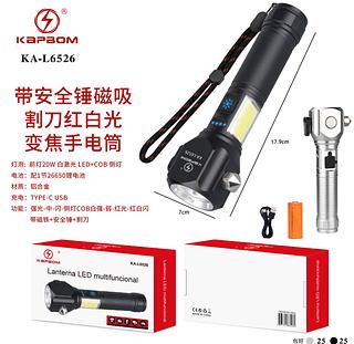 Lanterna Tática +2000 Lúmens Recarregável Com Quebra Vidro