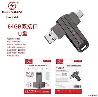 2EM1 Ferro TYPE-C USB3.0 Pendrive 64Gb