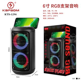 Caixa de Som Bluetooth Qualidade Top 30cm × 20cm