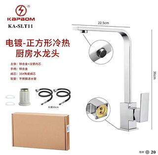 ￼Torneira Para Cozinha Com Corpo Giratório Pratica Funcional Cromada Anti Respingos—KAPBOM