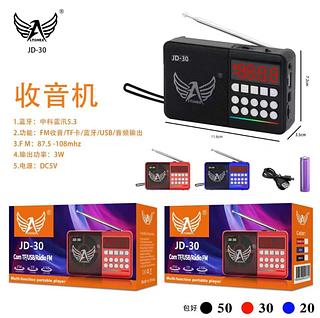 caixa de som bluetooth fm mini som pendriv cartao com bluetooth