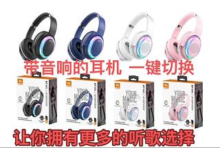 ￼Fone de Ouvido Headphone Bluetooth Sem Fio C/ Caixa de som e Redução de Ruido 880BT