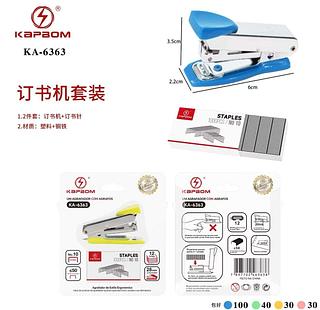 Grampeador de Papel Grande Grampeador de Escritório Profissional +1000psc Staples