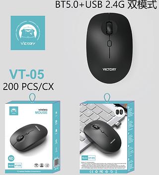 Mouse Sem Fio BT 5.0 + USB 2.4G