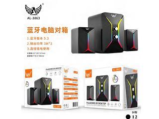 Caixa de Som Desktop Com LED RGD Altomex 133mm*110mm*158mm