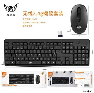 Combo Teclado E Mouse Sem Fio Multilaser Usb 2.4 Ghz