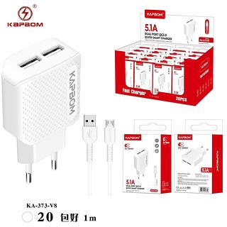 Carregador Kapbom 5.1a 2usb cabo separado para V8（Caixa com 20ps 4.5reais=90）