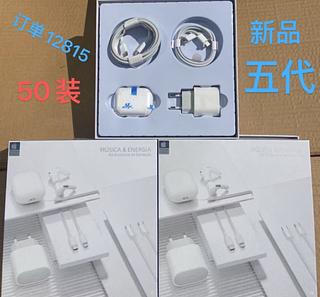 KIT FONE PRO5 E CARREGADOR iPHONE15-1:1