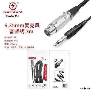 ￼Cabo De Microfone P10 Mono Para Cannon Fêmea 3 Metros 6.35mm