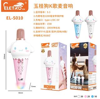 Microfone Karaokê sem fio Bluetooth5.3 RGB