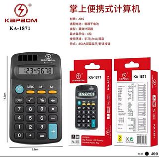 Calculadora De Bolso Pequena 8 Dígitos-ley-1897