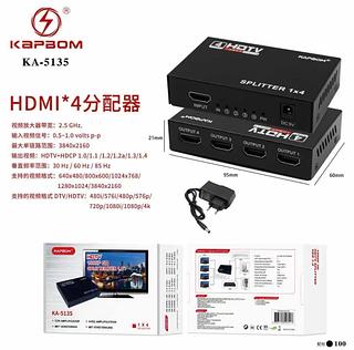 Duplicador Splitter Cabo Hdmi 1x4Divisor Full Hd 1080p1.4 3d Hub