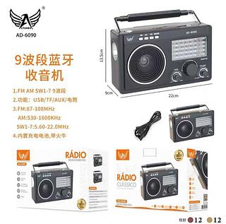 RADIO FM AM SW TF COM BLUETOOTH