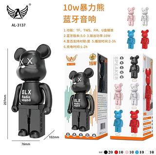 Caixa de Som de Urso Bluetooth Alto-falante TWS Rádio Portátil - AL-3137 Altomex