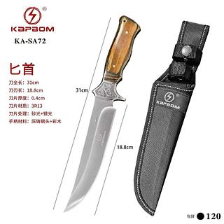 Faca De Caça Grande 31CM Churrasco Modelo Luxo Fulltang Inox—sa80