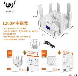 ￼Repetidor e Roteador Wifi 6 Antenas Amplificador De Sinal 1200Mbps 2.4G
