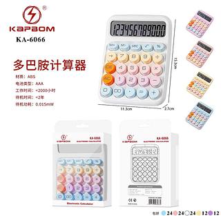 Calculadora Kapbom Ka-6066 - Botões Coloridos