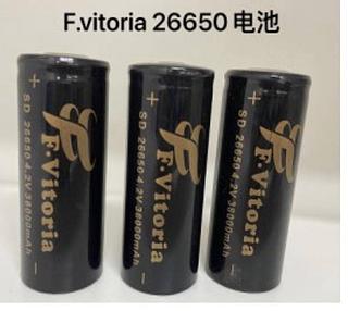 lanterna de baterria X-900