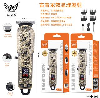 Máquina de Cortar Cabelo Profissional Recarregável