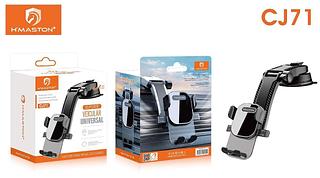 ￼Suporte de Carro PARA PAINEL Curvo Veicular Articulado com Rotação De 360 Graus Universal para Carro H'MASTON VENTOSA