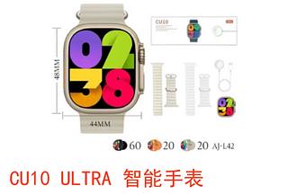 Relogio Smartwatch CU10 Ultra Com2 Pulseiras