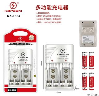 Carregador De Pilhas Rápido Bivolt + 4 Pilha AA Recarregável