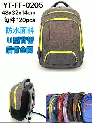 ￼Mochila Escolar Resistente Espaçosa Masculina Feminina Trabalho Volta Aulas Reforçada Casual