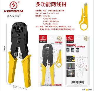 ￼Alicate Crimpar Rj45 Rj11 RJ12 Cabo De Rede Crimpador Desencapar