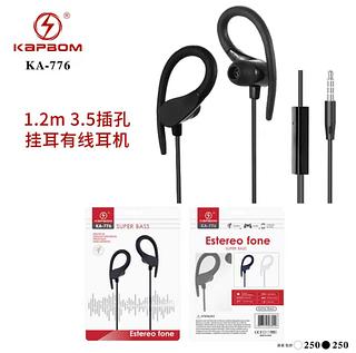 fone com gancho com fio com microfone