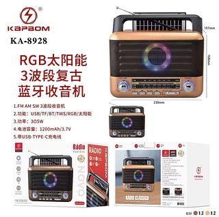 Radio Portátil Bluetooth Am Fm Sd Usb，solar，grande