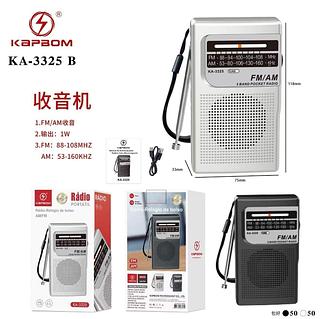 Mini Rádio Portátil Am/fm com fone entra p2