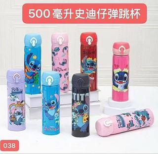 Presente Dia das Crianças Garrafa térmica stitch 500ml inox