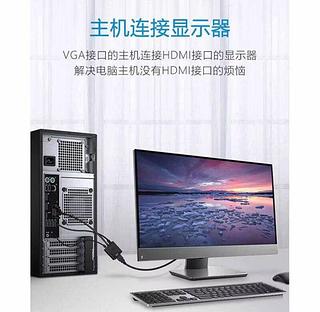 Conversor Vga para hdmi vag macho para hDTV Conector vja Adaptador de cabeça TV HD Projetor de conexão de cabo