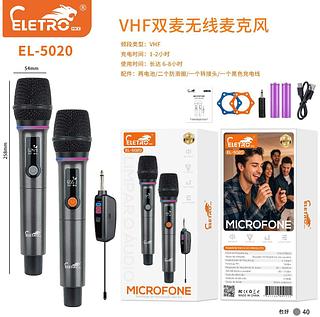 Kit 2 Microfones Dinâmico Sem Fio Profissional Recarregável Uhf para Karaokê