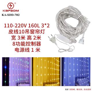 ￼Cortina Fio De Fada 160LED Resinado Bivolt Cachoeira 8 Funções 110v-220v