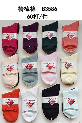 kit 12 pc Meias compridas de algodão penteado longo meninas 34--40