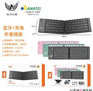 Teclado Recarregável Bluetooth + Teclado Dobrável