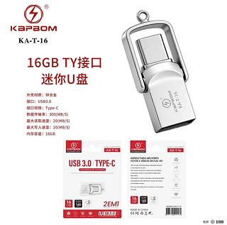 2EM1 Mini unidade Flash TYPE-C USB3.0 Pendrive 32GB