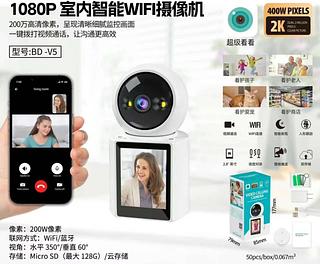 Câmera de vigilância pode Video, conecte wifi，pode atingir 350graus verticais e 60graus de rotacao，2.8polegados para video（Há um vídeo para assistir.）