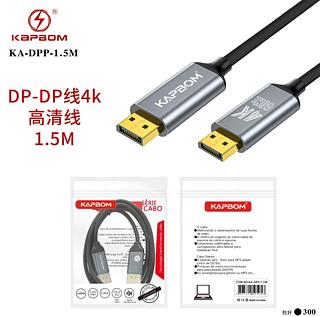 Displayport Dp Para Dp Cabo 4k 144hz 1Hd Cabo Adaptador De Vídeo Para Hdtv Projetor Notebook 1.5M