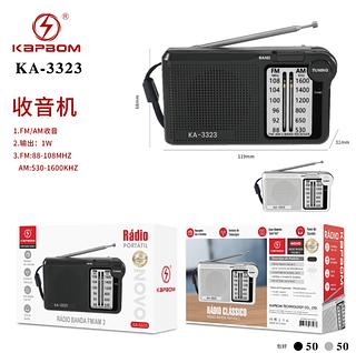 Rádio Retrô Portátil Am/fm com fone entrada p2-Kapbom Radio Retro