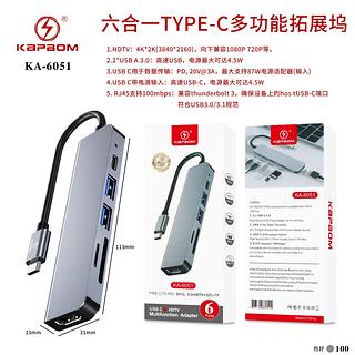 ￼Adaptador P/ Macbook Thunderbolt Hub Usb 3.0 Hdmi 4k Tipo C