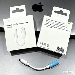 ￼Adaptador Compatível Com iPhone iPad Cabo Lightning Para P2 Femea Áudio Auxiliar Fone 2