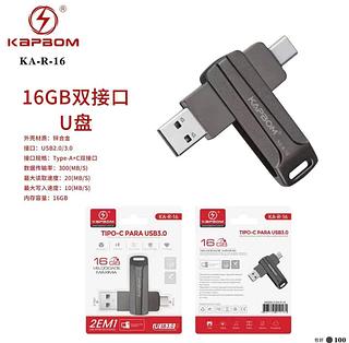 2EM1 Ferro TYPE-C USB3.0 Pendrive 16GB