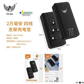 Power Bank Carregador Bateria Portátil Universal 20000Mah com suporte celula mesa