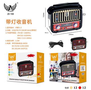 Rádio Retrô AM/FM/SW Entrada USB Bluetooth JD-108 Radio Retro