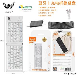 Teclado Recarregável Bluetooth + Teclado Dobrável