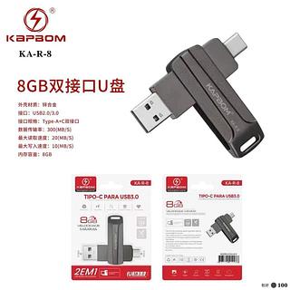 2EM1 Ferro TYPE-C USB3.0 Pendrive 8Gb