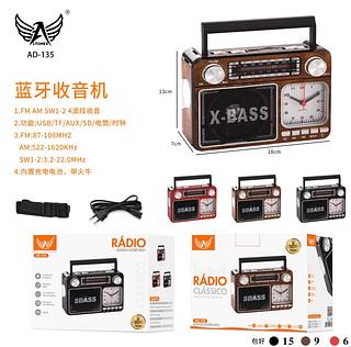 Rádio Portátil Retrô Mp3 Usb Cartão Sd Sw Pen Drive Am Fm AD-135 Radio Retro