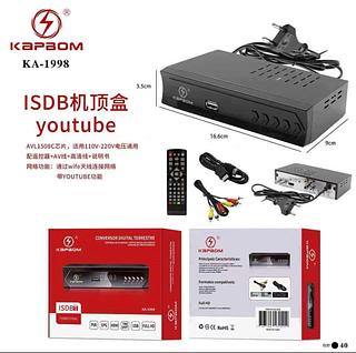 Conversor TV Digital com Gravador USB e HDMI, Full HD 1080p, Controle Remoto e Reprodução de Filmes e Música